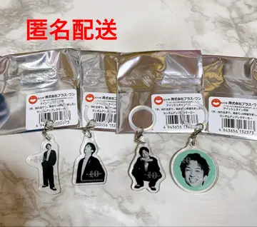 아인슈타인 카와이 유즈루 목소리, 마를 때까지 굿즈 엄브렐라 참