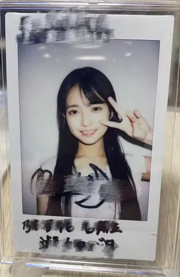 세토구치 신게츠 친필 사인 폴라로이드 노기자카46