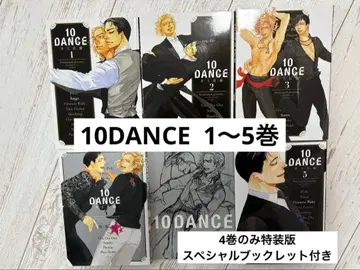 10DANCE 텐댄스 1~5권 [ 4권만 특장판 ]