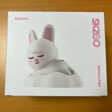 straykids 돼끼 무드램프