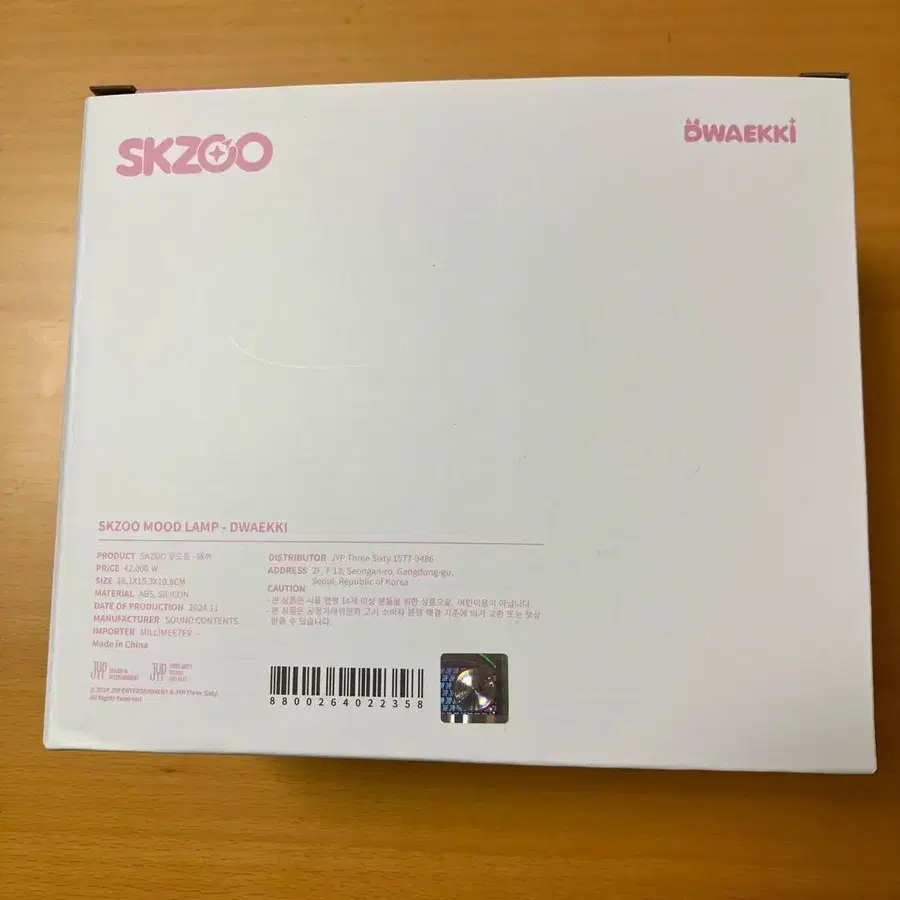 2번째 상품 이미지