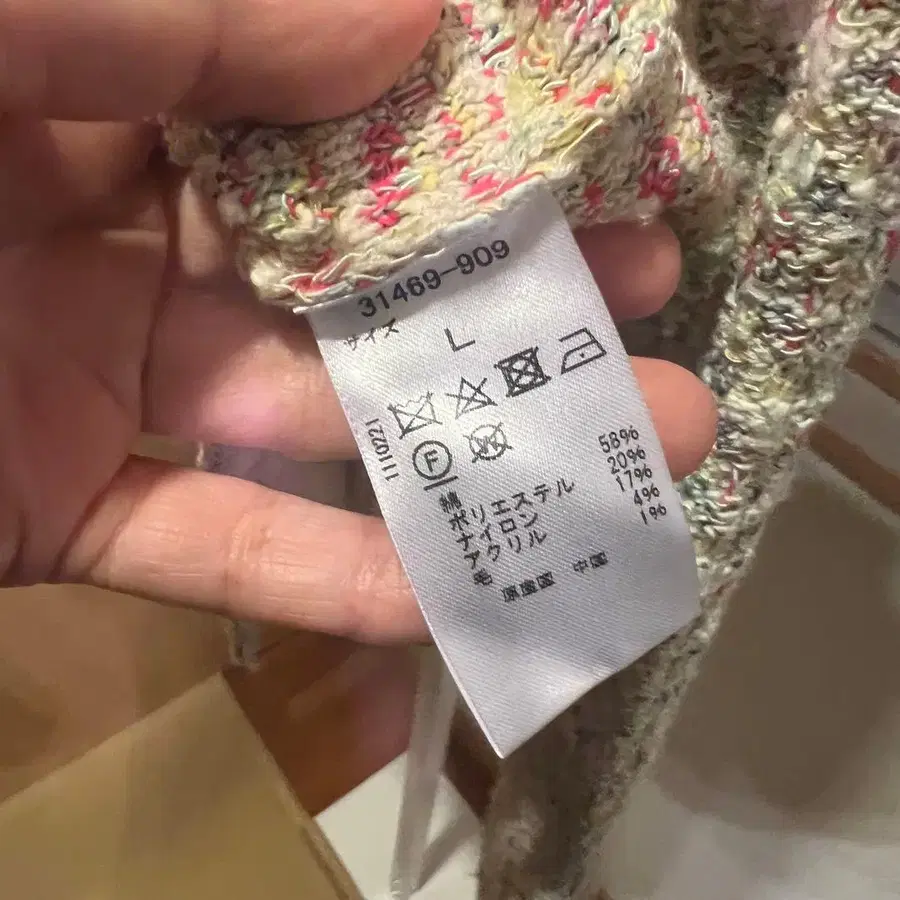 6번째 상품 이미지