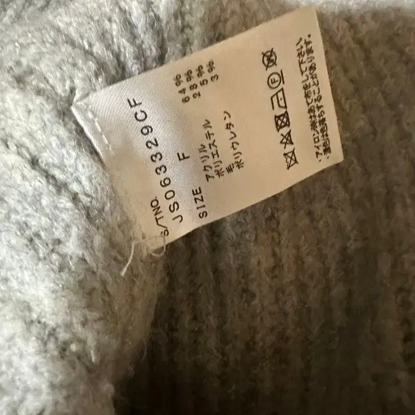 8번째 상품 이미지