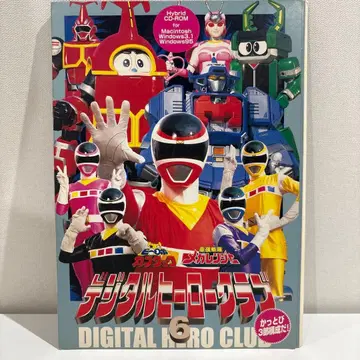 디지털 히어로 클럽 6