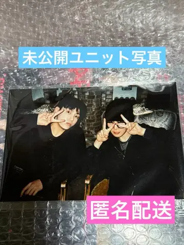 Are You Sure 이겜 맞아 시즌 2 글로벌 구매 혜택