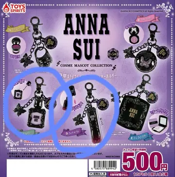 ANNA SUI 가챠가챠 2개 세트