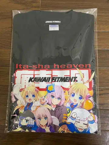 이타샤 천국 KAWAII FITMENT 티셔츠