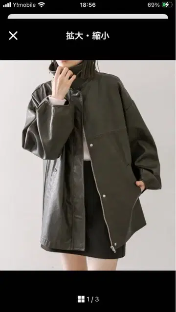 mystic 인조 가죽 블루종 사이즈 2