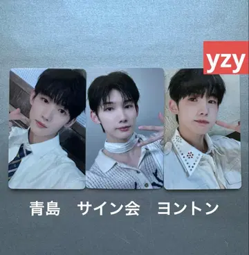 &TEAM JO 조 오월우산 1.0 2.0 영통 칭다오 사인회 특전