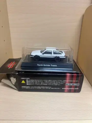 Kyosho 1/64 Toyota Sprinter Trueno