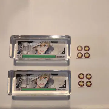 편성 미니 아크릴 컬렉션 야마부시기로쿠히로