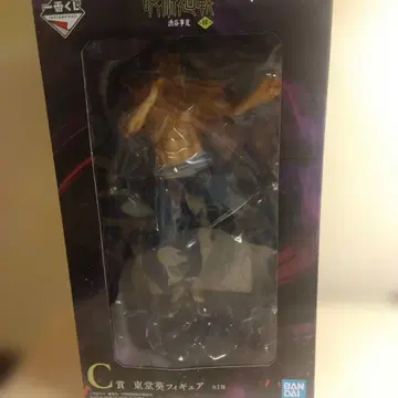 제일복권 주술회전 시부야 사변 삼 토도 아오이 피규어