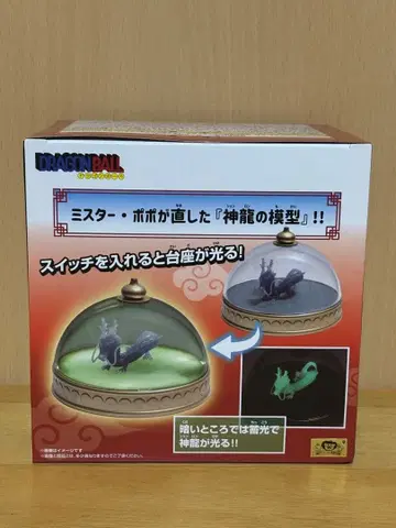 드래곤볼 신룡 모형 빛나는 받침대 포함