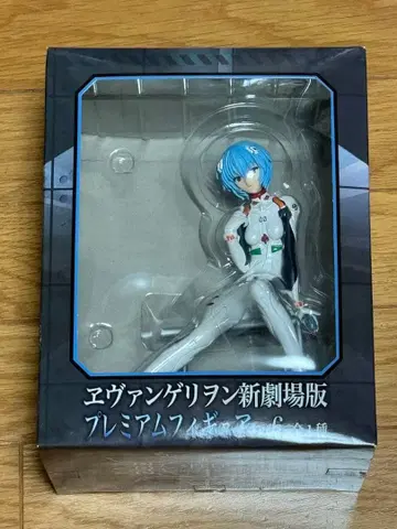 에반게리온 신극장판 레이 피규어 Vol.6