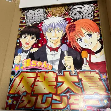 은혼 코믹 달력 2013