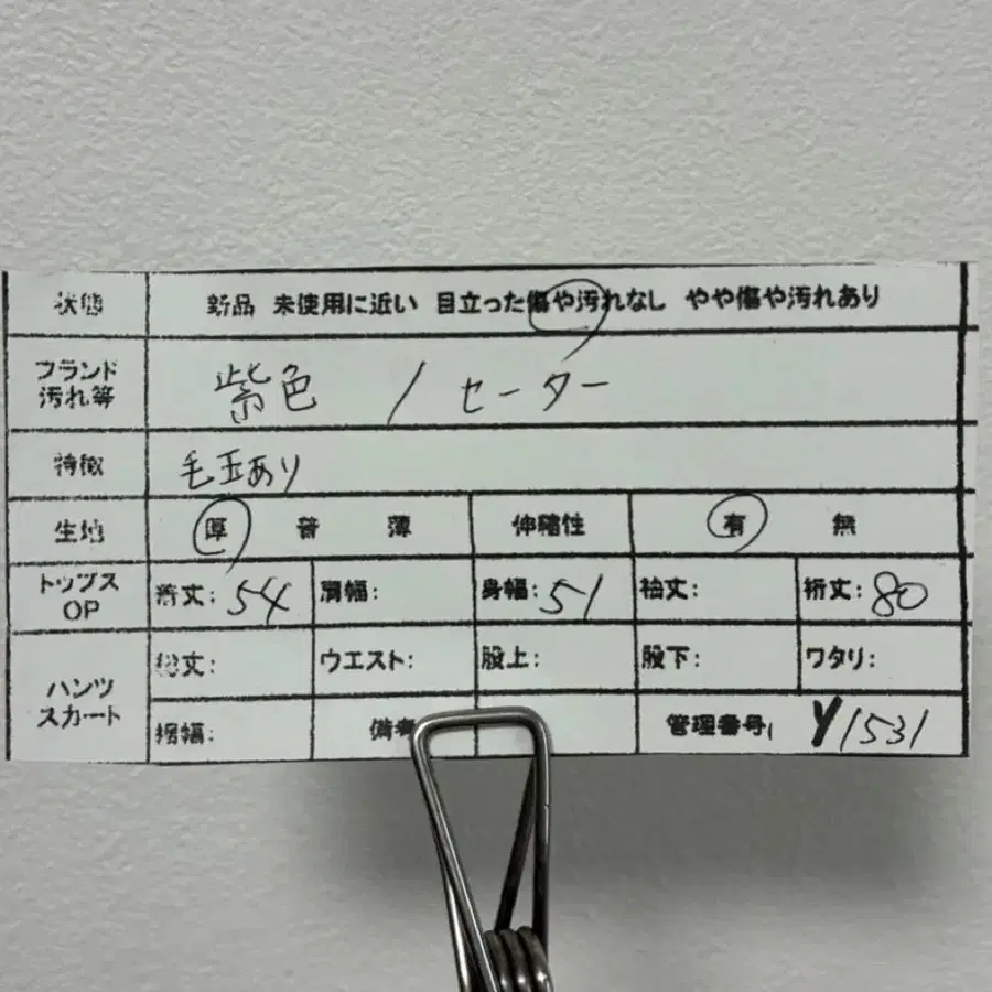2번째 상품 이미지