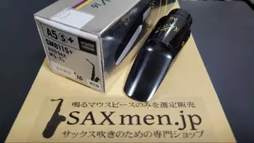 Vandoren V16 A5S+ 반도렌 알토 마우스피스 (선정품)