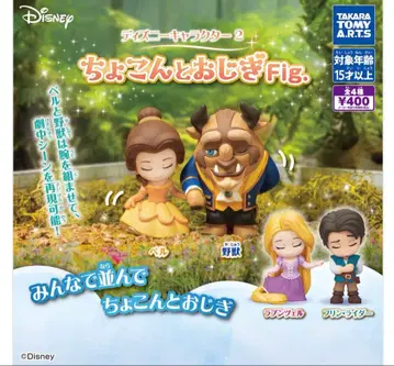 디즈니 캐릭터 2 피규어 4개 세트