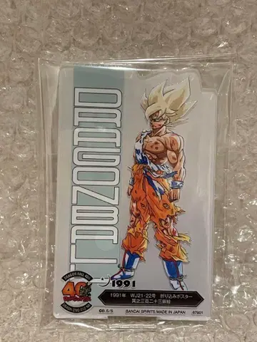 드래곤볼 손오공 아크릴 스탠드 1991년제