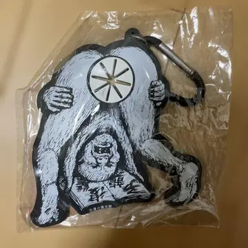 맥시멈 더 호르몬 바바 타월 홀더