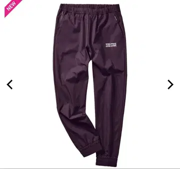 ZERO-STAGE 퍼플 조거 팬츠 3L 워크맨 미개봉