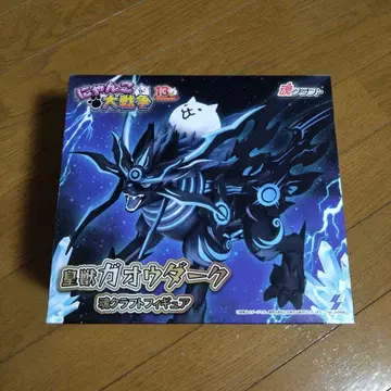 냥코 대전쟁 황수 가오우 다크 소울 크라프트 피규어