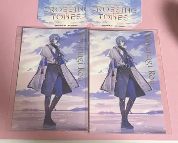 니지산지 코야나기 로우 마네키네코