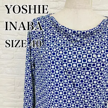 레킵 요시에 이나바 블라우스 풀오버 블루 40 사이즈 [ 3153 ]