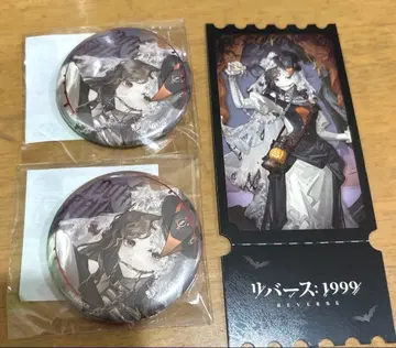 리버스:1999 스텔라맵 카페 캔뱃지 특전 카드