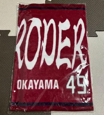 새상품 미사용 파지아노 오카야마 스펜드 브로더센 2025 페이스 타월