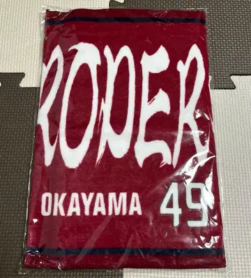 새상품 미사용 파지아노 오카야마 스펜드 브로더센 2025 페이스 타월