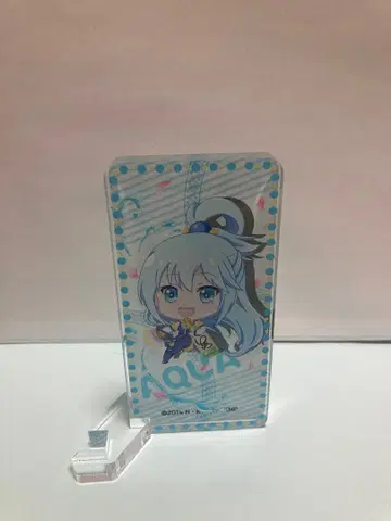 이 멋진 세계에 축복을! 아쿠아 아크릴 블록