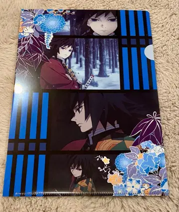 귀멸의 칼날 토미오카 기유 클리어 파일