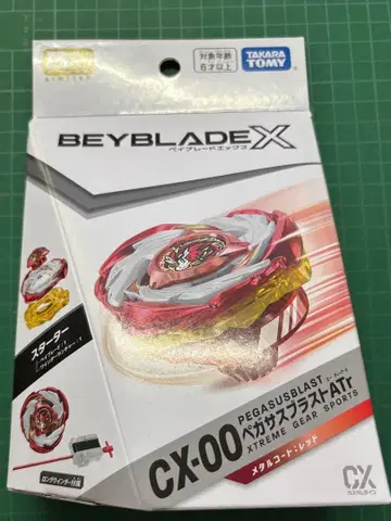 [ 미개봉 베이코드 포함 ] 페가수스 블라스트 ATr 메탈 코트: 레드