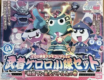 개구리 중사 케로로 무샤 케로로 소대 세트 전국 란성 대배틀! 편