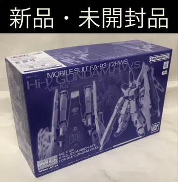 MG 1/100 하이-뉴 건담 Ver.Ka용 HWS 확장 세트