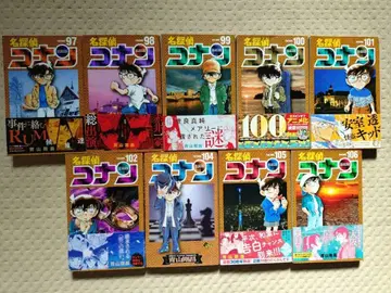 명탐정 코난 97-106권 세트 103권은 없습니다.