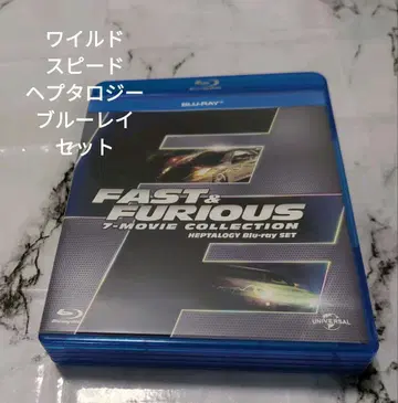 와일드 스피드 헵타로지 SET 블루레이 초회 생산 한정판