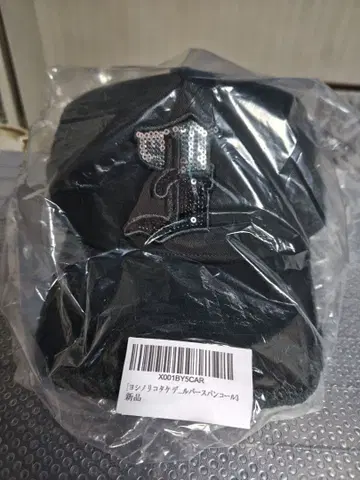 신상 요시노리 코타케 3 메쉬 캡