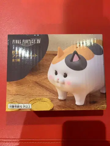 파이널 판타지 XIV 저금통 팻캣