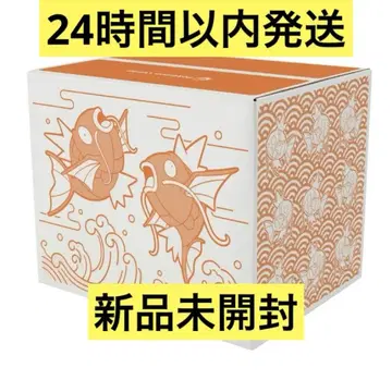 피카피카 박스 2026