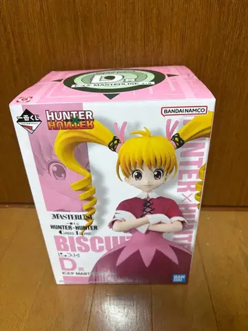 헌터헌터 비스케 D상 제일복권