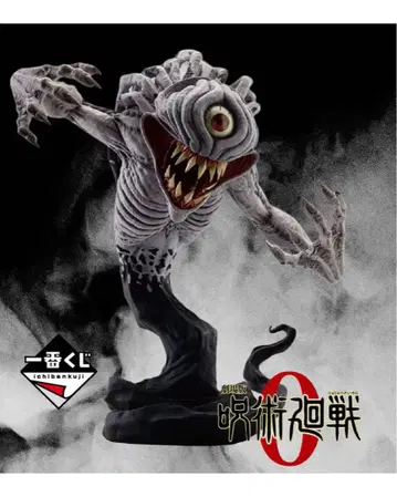 주술회전 제일복권 라스트 원 오리모토 리카 각성ver.