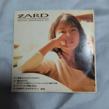 ZARD SPECIAL ENHANCED CD