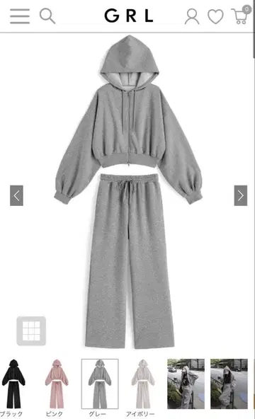 그레이 후디 셋업