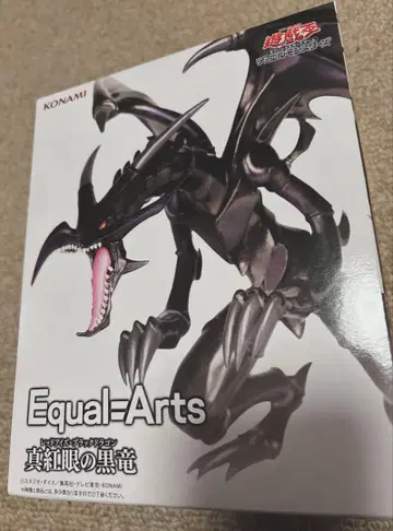 유희왕 듀얼몬스터즈 Equal=Arts 붉은 눈의 흑룡 피규어