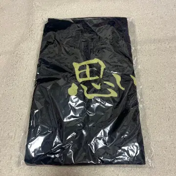 하이큐 이나리자키 고교 남자 배구부 페이스 타월