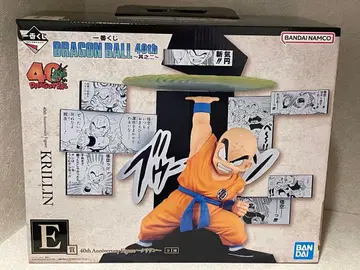 드래곤볼 제일복권 40th ~그 두 번째~ E상 크리링 피규어