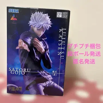 주술회전 SATORU GOJO 허식 [자] 피규어
