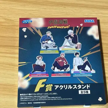 주술회전 fun!fun!fun! 아크릴 스탠드 & 캔뱃지 세트